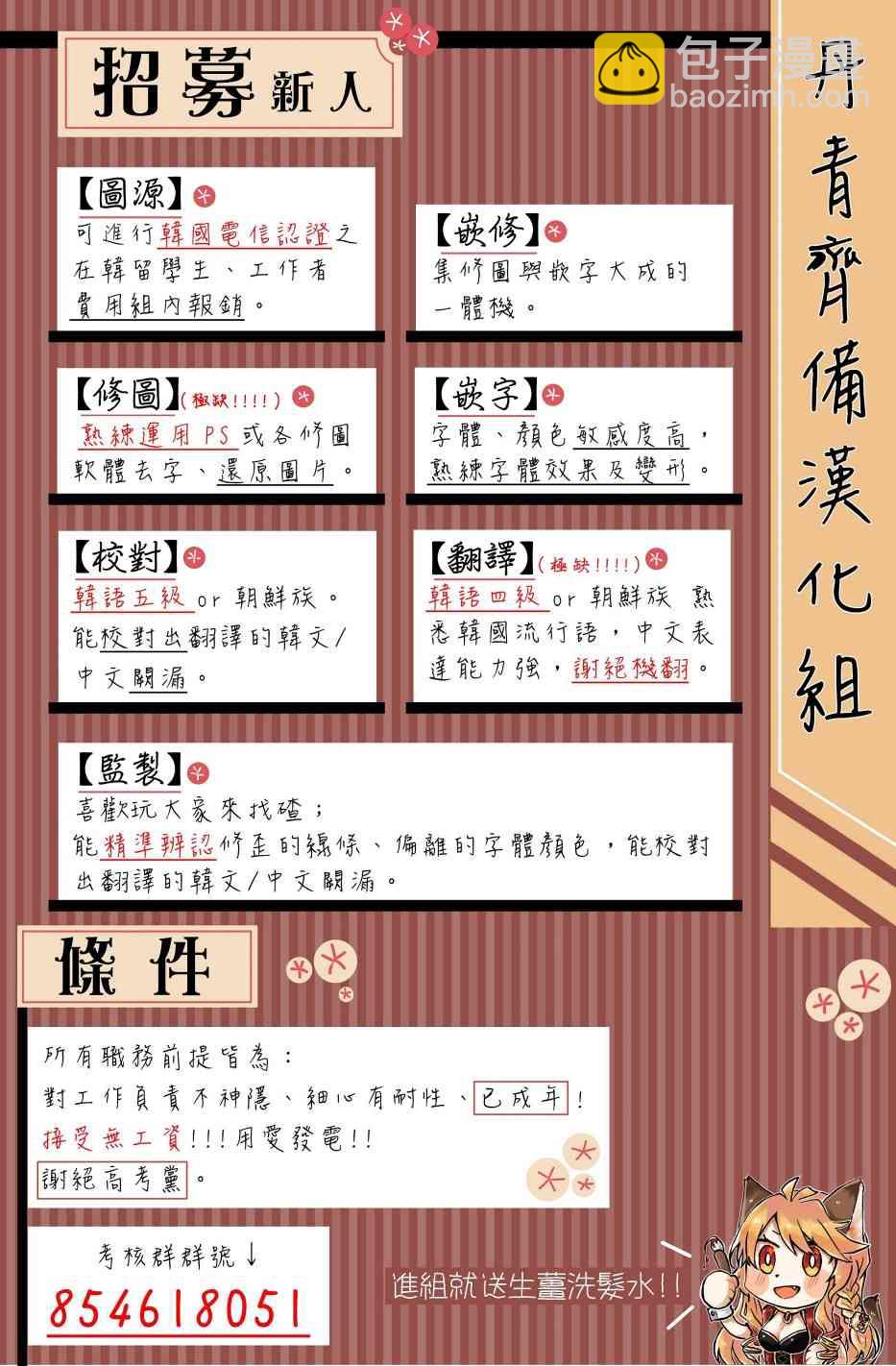 第31话46
