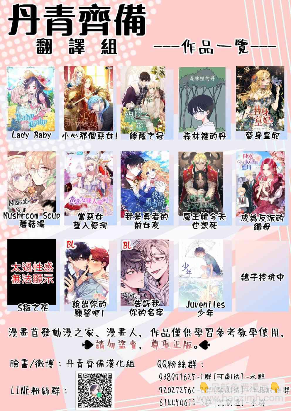 第31话47