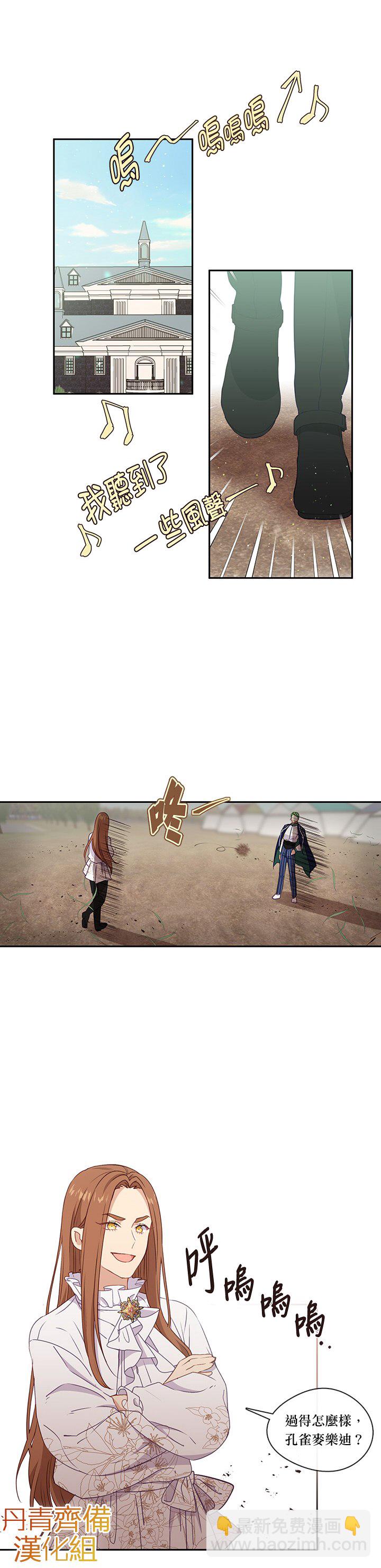 第31话5