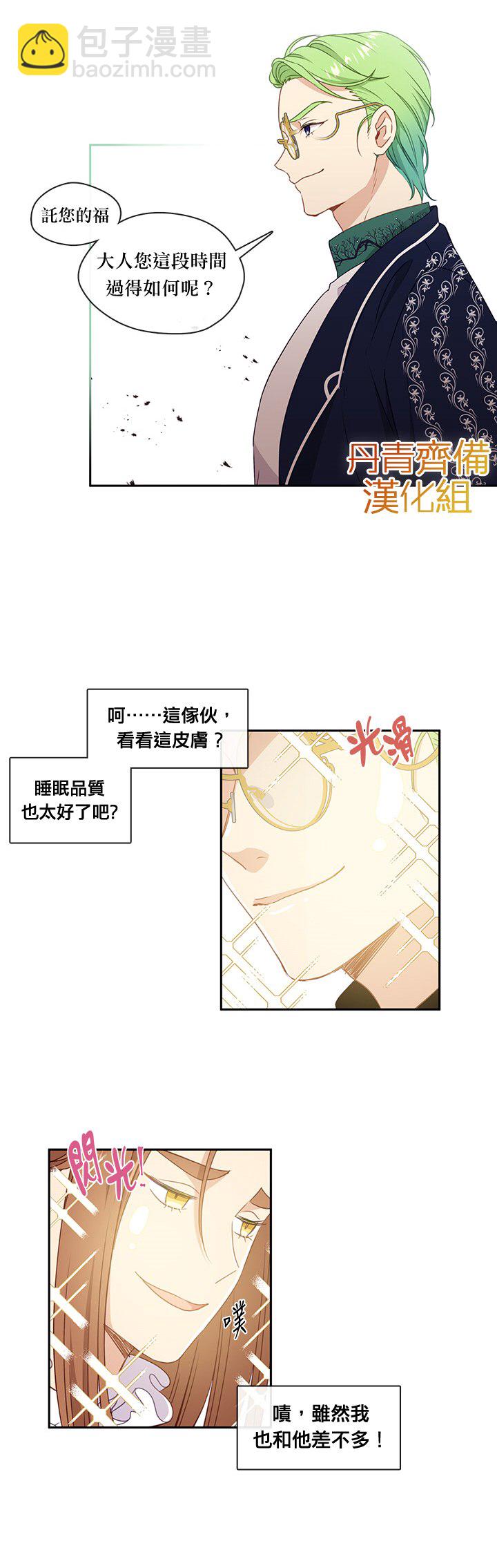 第31话6