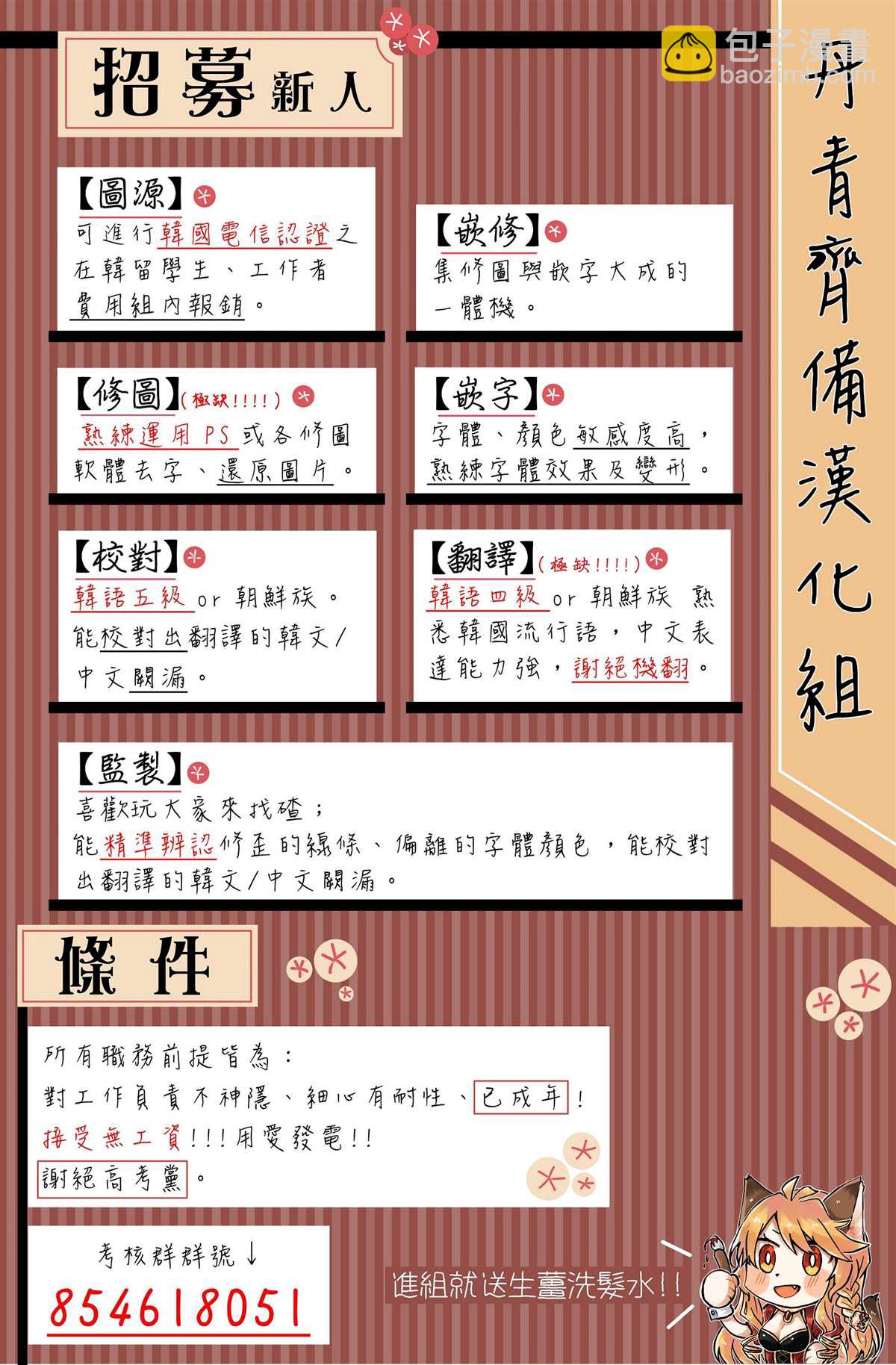 第42话25