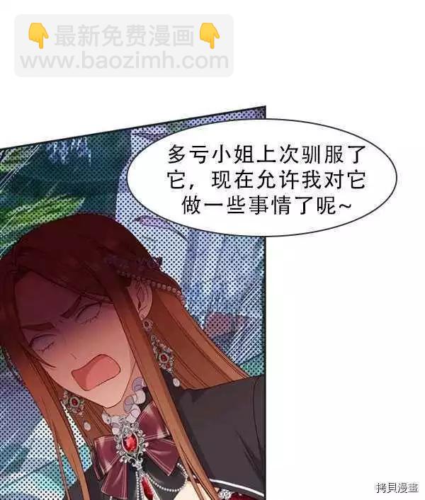 第69话24