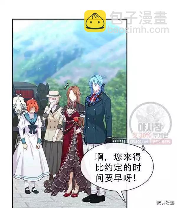 第69话52