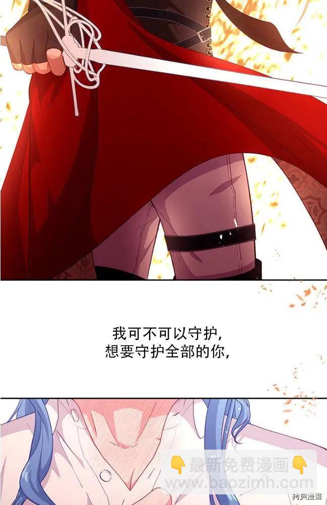 第80话68