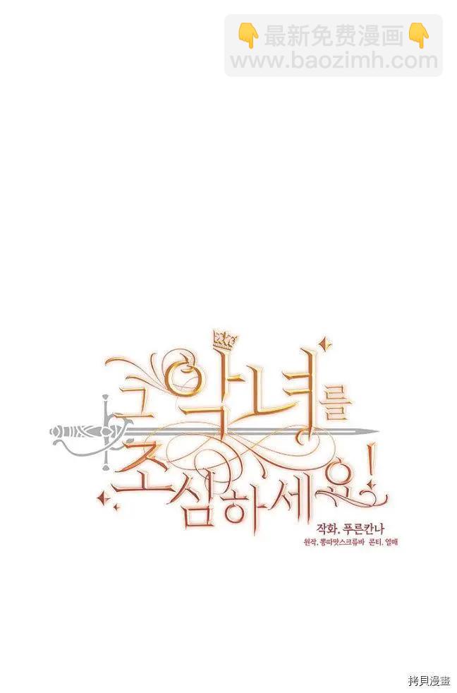 第83话25