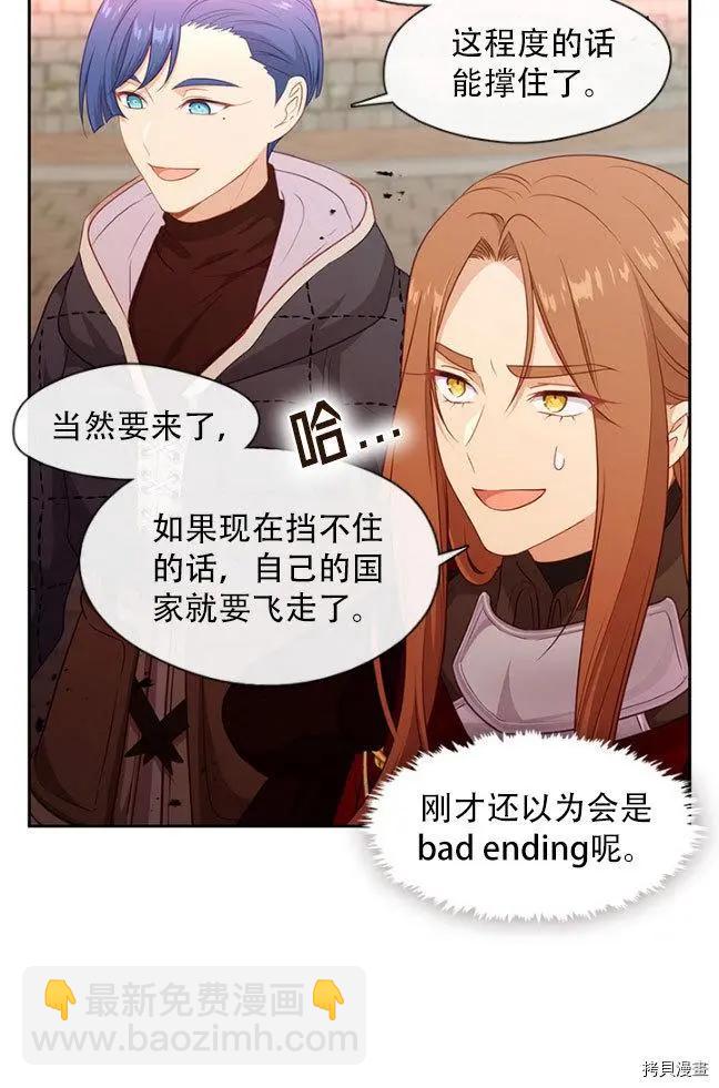 第83话52