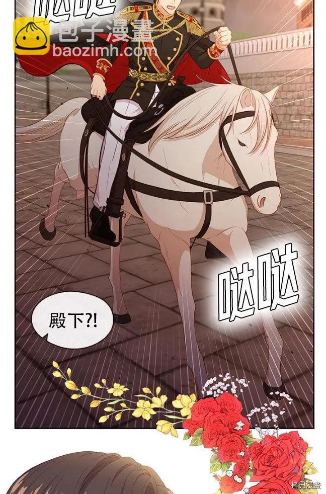 第83话54