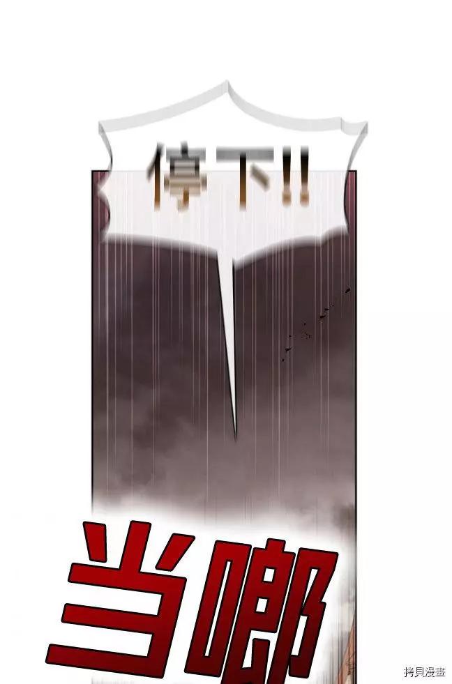第84话0