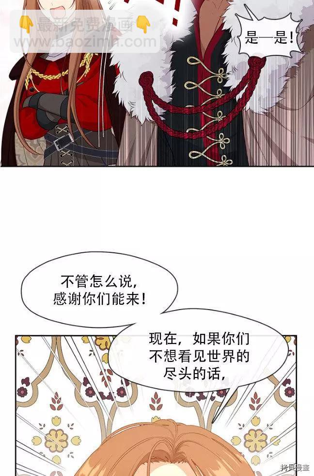 第84话10