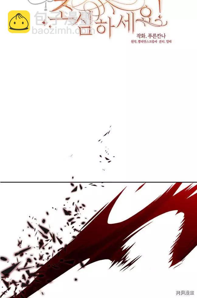 第84话13