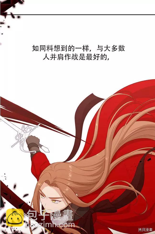 第84话14