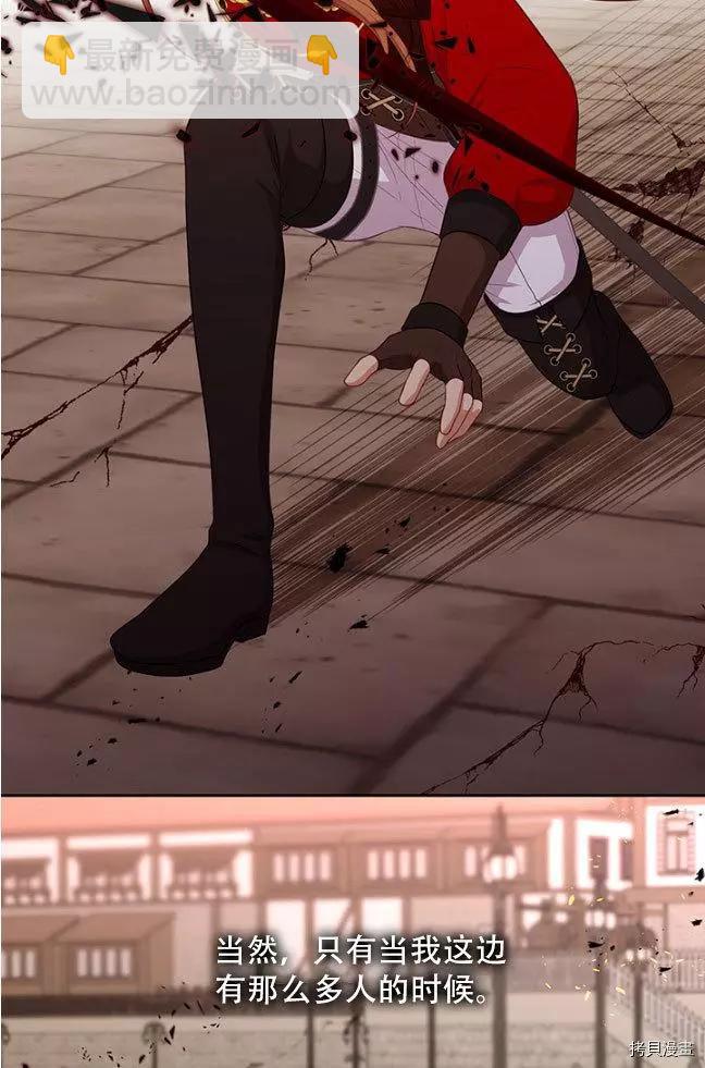 第84话15
