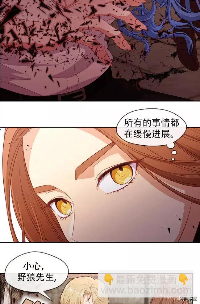 第84话17
