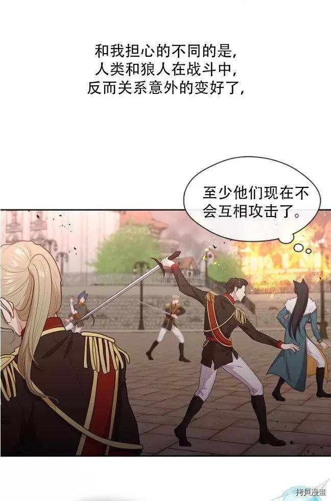 第84话19