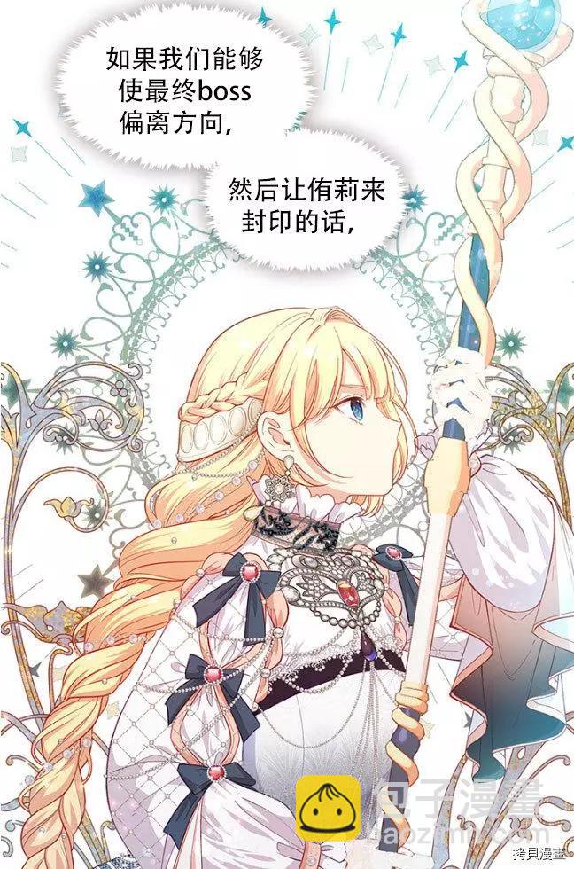 第84话20