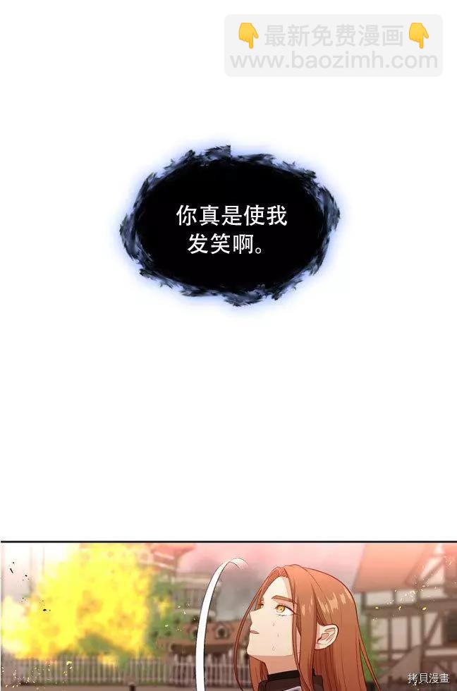 第84话24