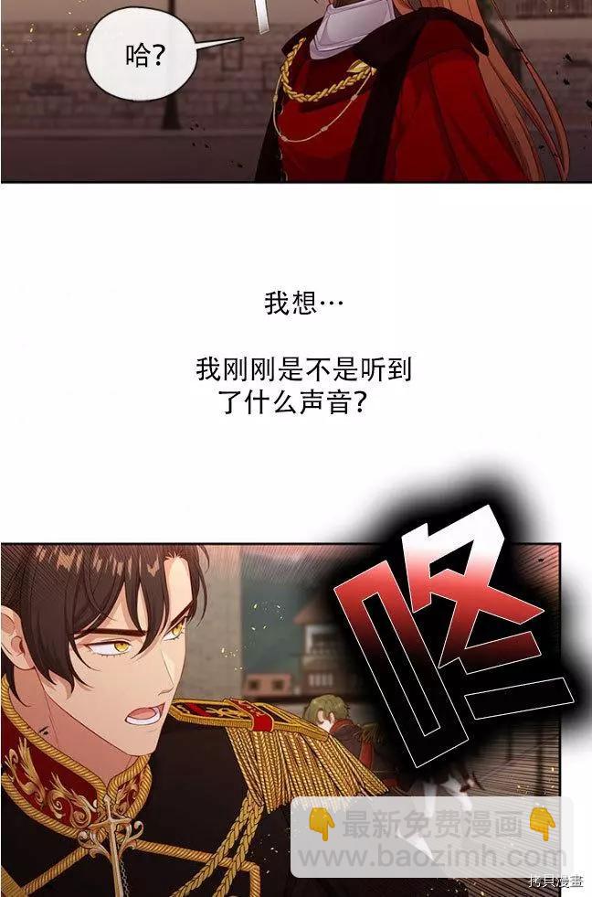 第84话25
