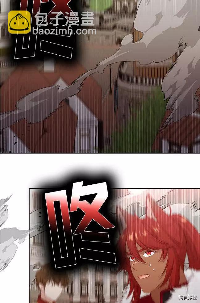 第84话27