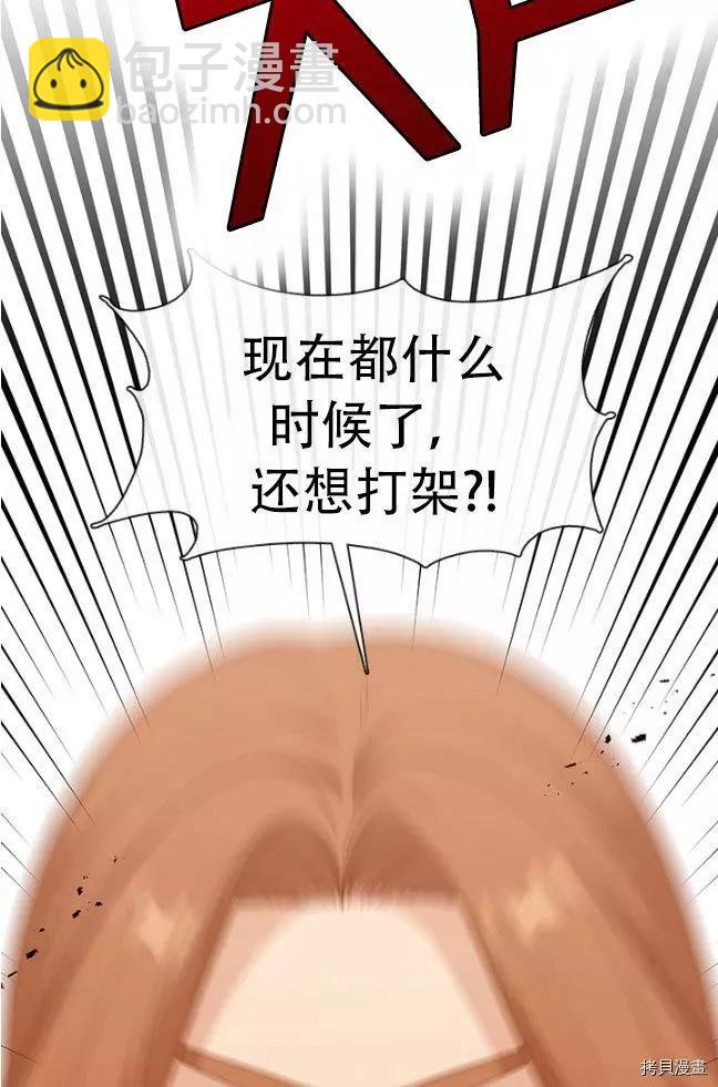 第84话3