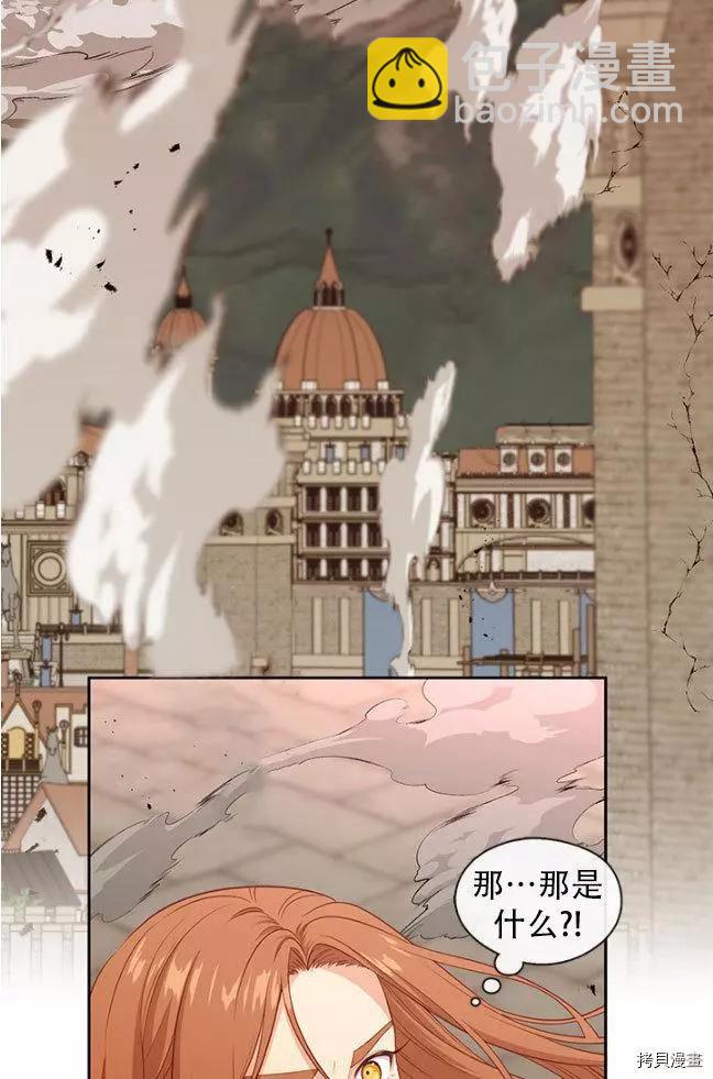 第84话30