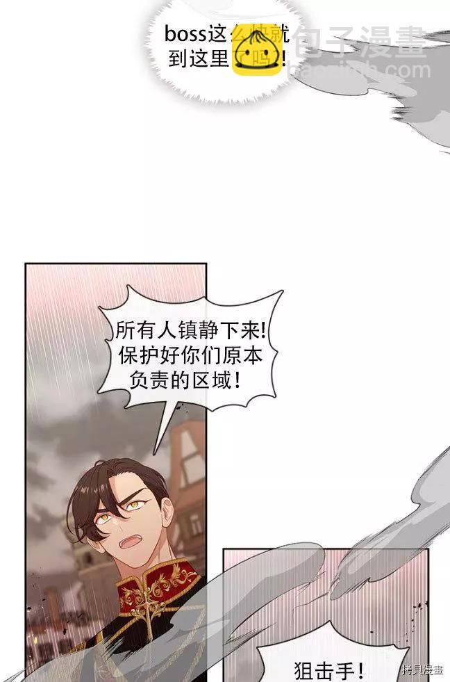 第84话32