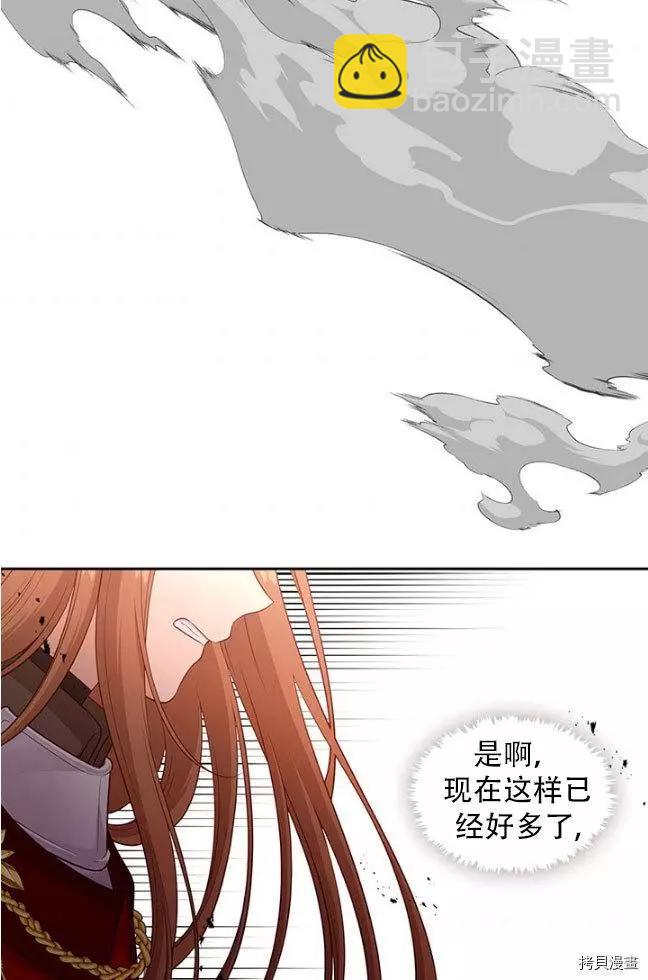 第84话34