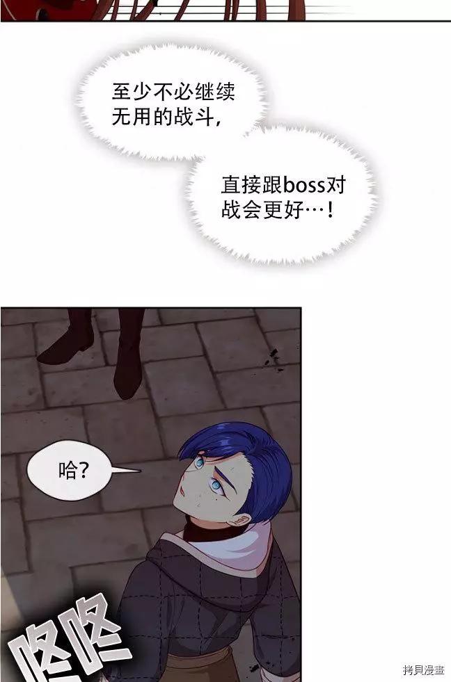 第84话35