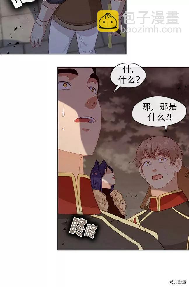 第84话36