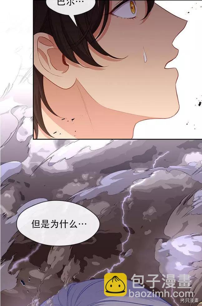 第84话39