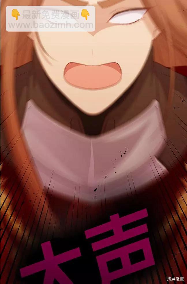 第84话4