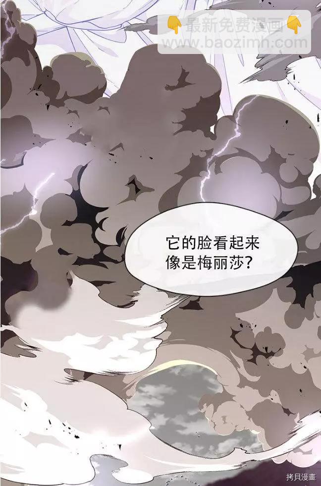 第84话41