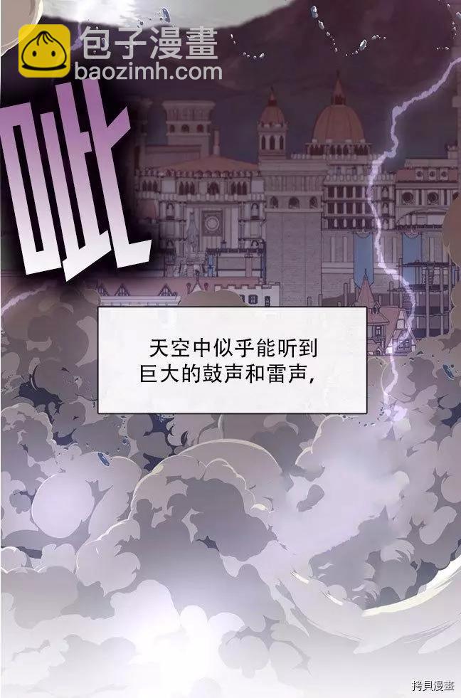 第84话42
