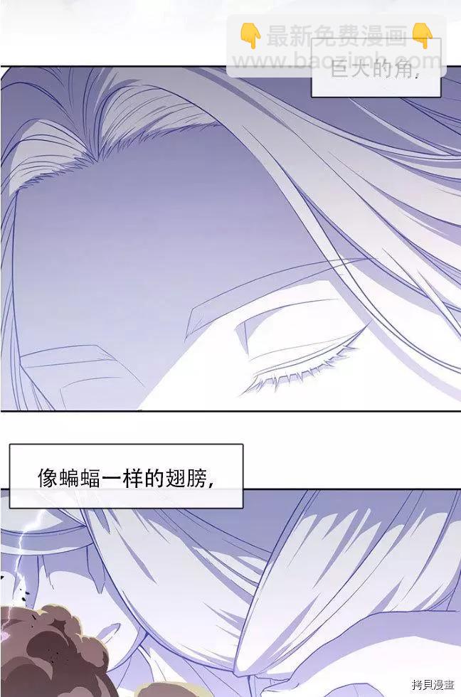 第84话43