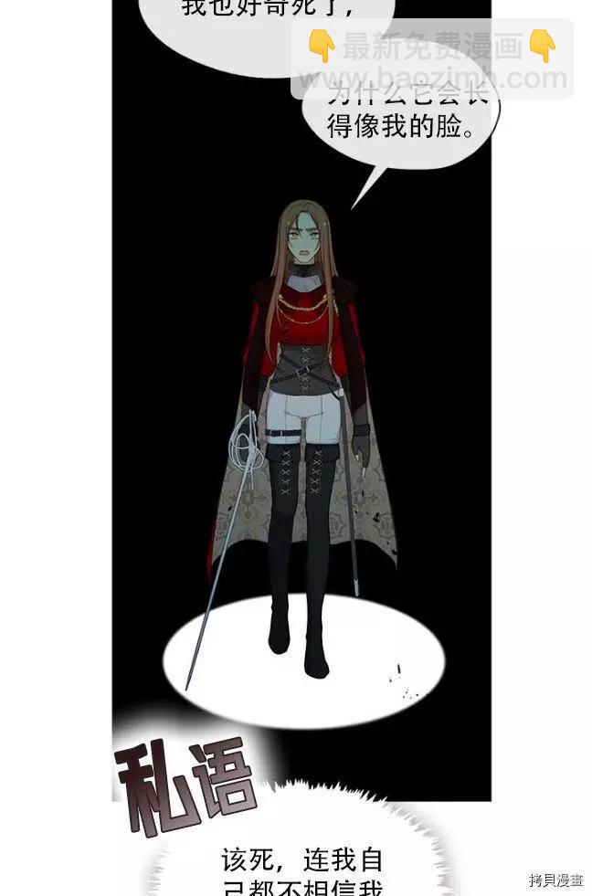 第84话47