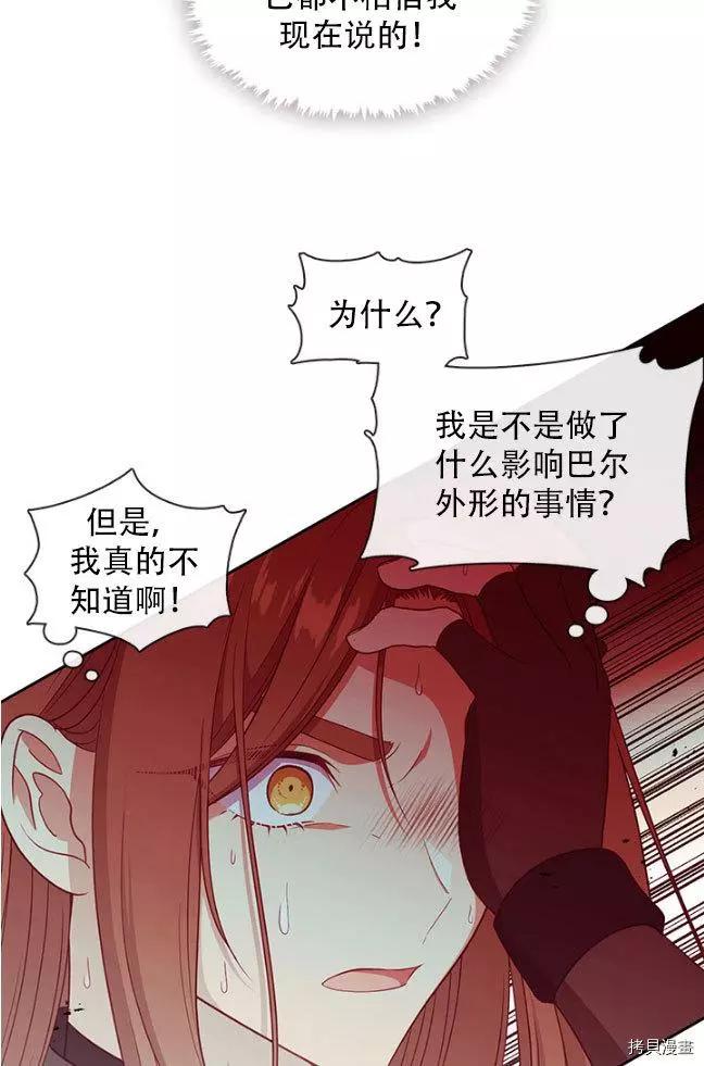 第84话48
