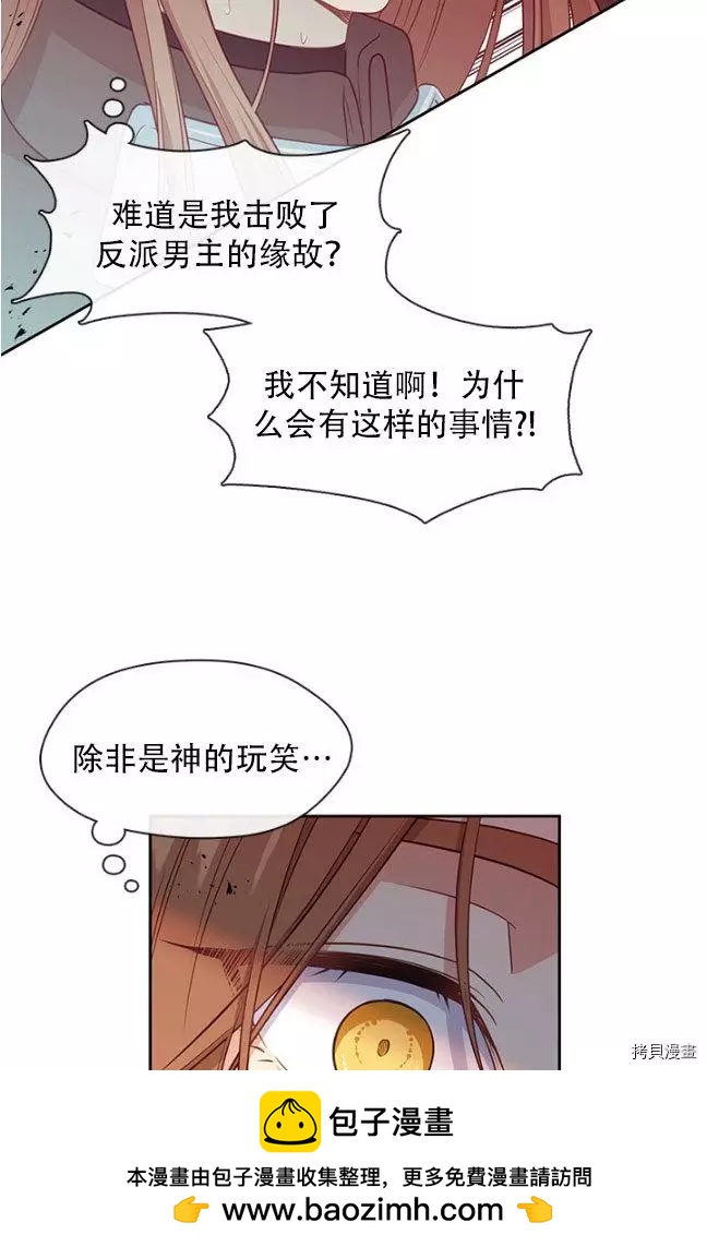 第84话49