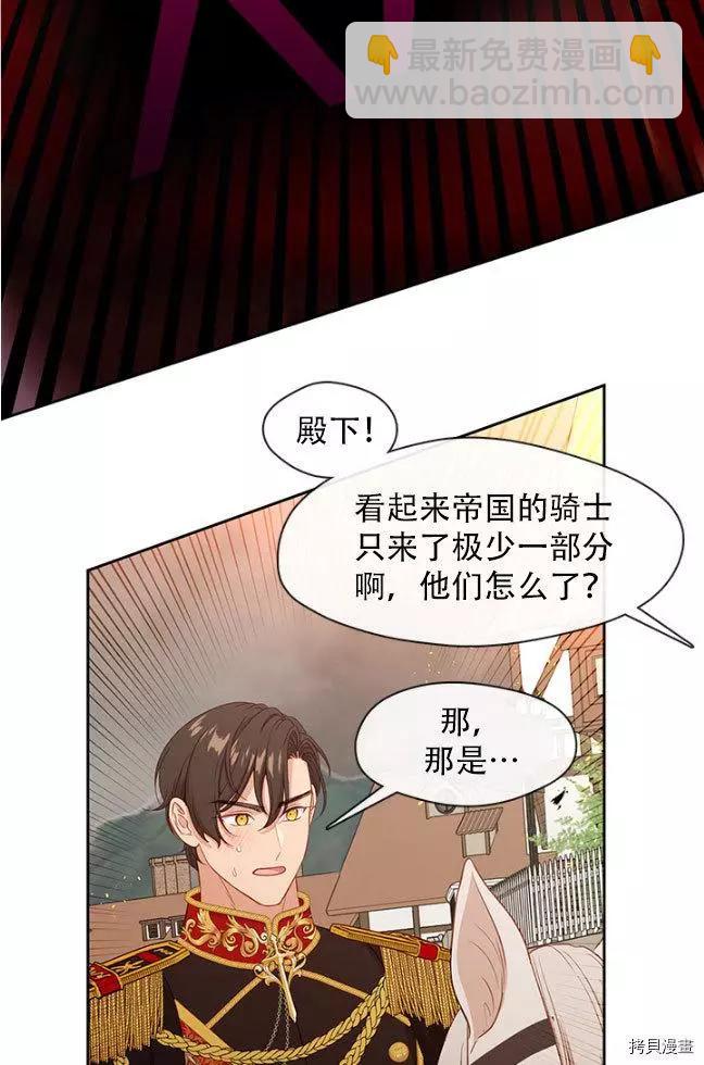第84话5
