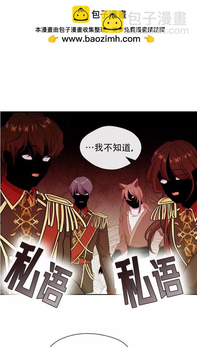 第84话50