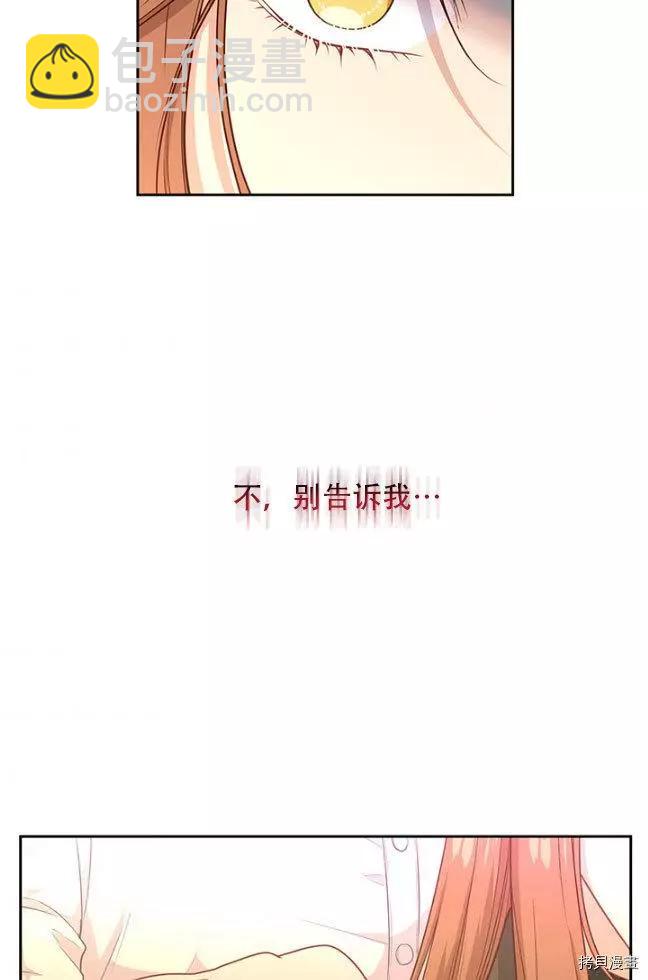 第84话54