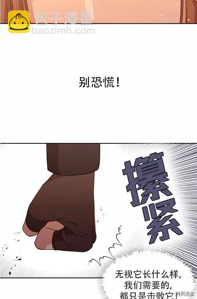 第84话60