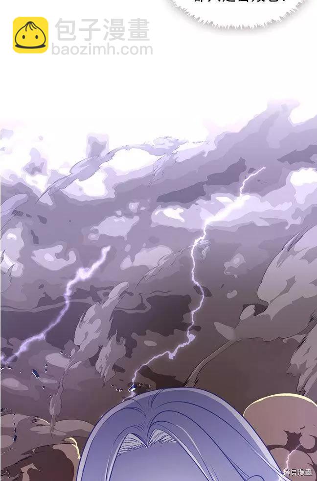 第84话61
