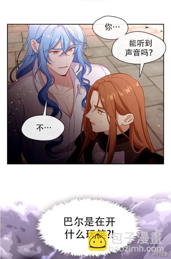 第84话66