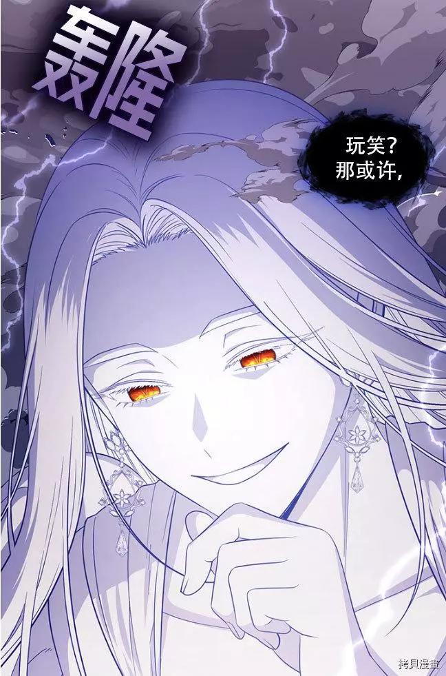 第84话67