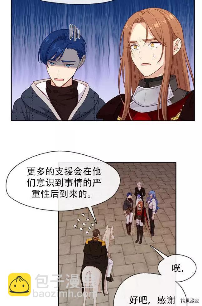 第84话7