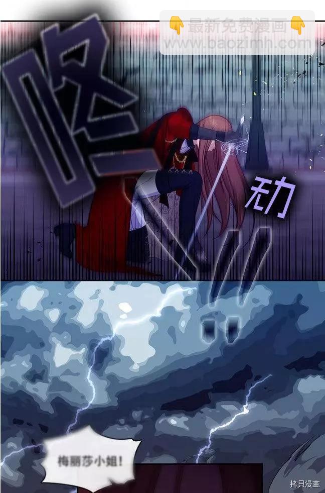 第84话72
