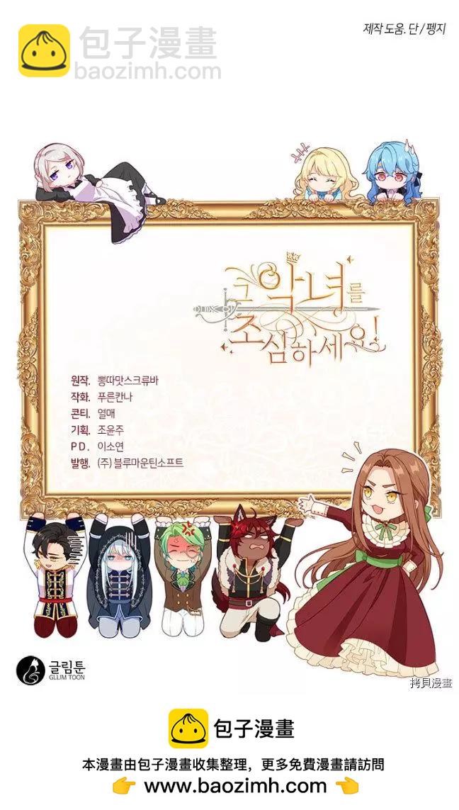 第84话78