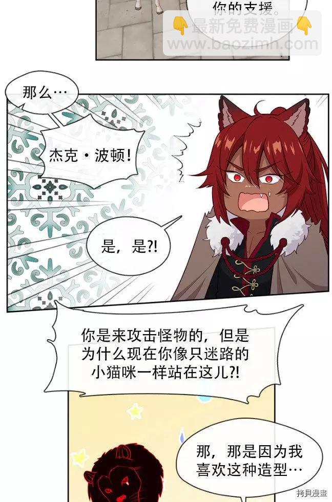 第84话8