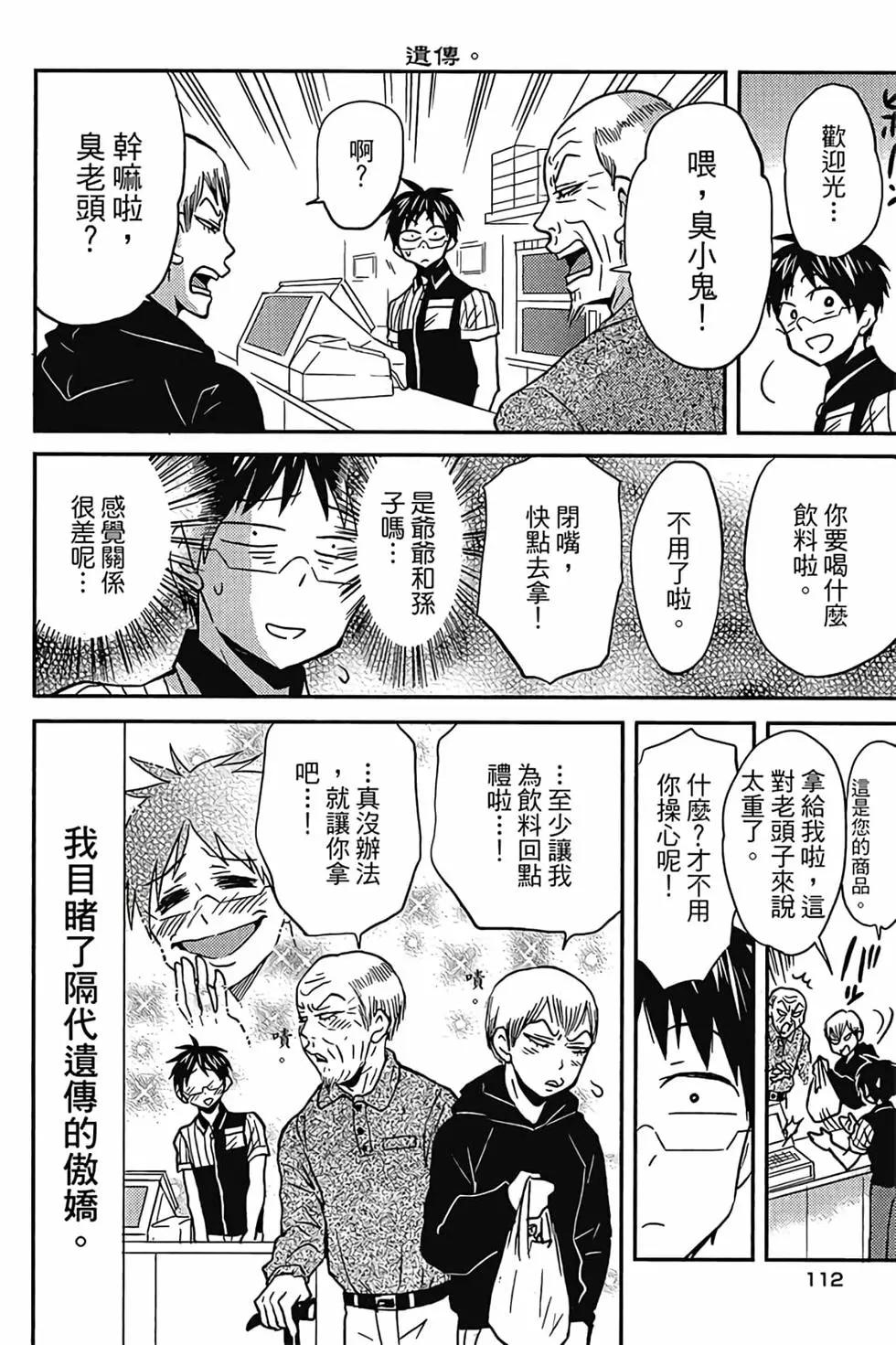 第04卷120