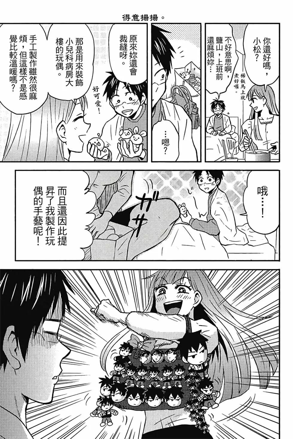 第04卷17