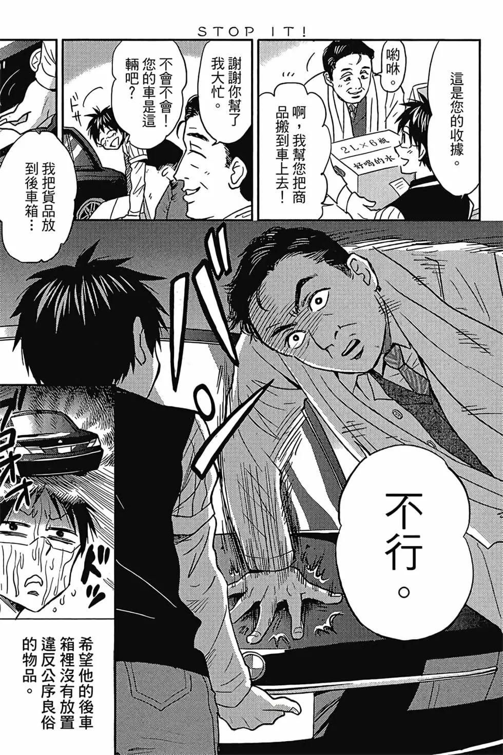 第04卷35